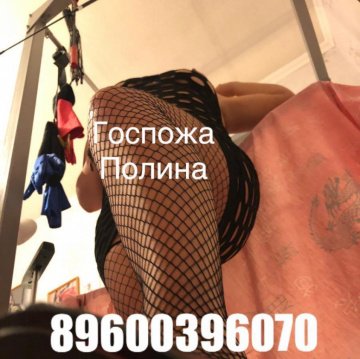 Госпожа полина: проститутки индивидуалки в Казани